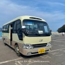 신기항관광안내소 이미지