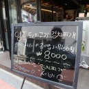 돈돼구만 네이버블로그