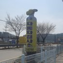 종합자동차공업사 이미지