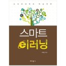 교문사