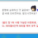 라리엘