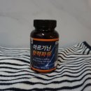 [아르기닌 활력파워] 실속형 건강관리템! 두리농산 아르기닌 활력파워 찐 후기