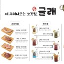 고기폭탄김치찜 이미지