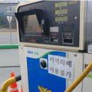 동탄농업협동조합주유소 이미지