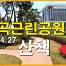 마곡하늬근린공원 이미지