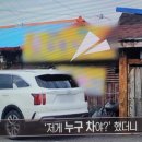 노비마을식당