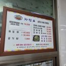 계림횟집 | 현지인이 인정한 광양 제첩 회덮밥, 계림횟집 솔직 후기