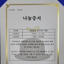 선한꿈 지역아동센터 이미지