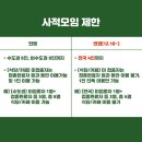 백신당구장 이미지