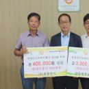 산청군동의보감촌기업인협동조합 이미지