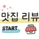 깡패족발군산 이미지