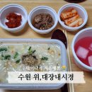 수원본내과의원 이미지