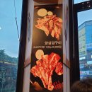 착한양꼬치구이 이미지