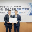 샤크 소프트 벤처스퀘어