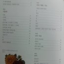 2022-02-28 『가드닝을 위한 식물학』을 읽고..