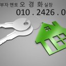 김앤박공인중개사사무소 이미지