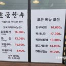 온골한우 이미지