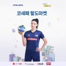 더 마켓 코리아 이미지