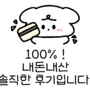 명품츄러스 이미지