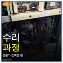 세븐일레븐대전오류SJ점 | 대전 에어컨 수리, 제대로 알고 선택하셨나요? (의외)