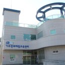 용인시기후변화체험교육센터 이미지