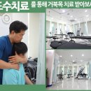 연세힐링의원 이미지