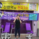 커브스 첨단클럽 이미지