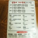 협재해변B