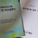 엘앤씨주