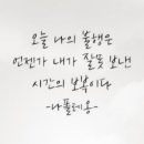 바른생각