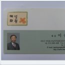 혜성화원