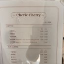 쉐리체리(cherie cherry)