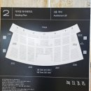 2024 썸데이 플레로마 후기/ 하성운, 휘인 / JTN멤버십 초대