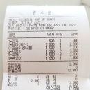 싱싱청과슈퍼