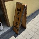 별어곡 카페