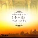 (주)대한항공 이미지
