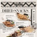 금별맥주 - 287631 | 금별맥주