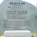 내고향 咸平 紫山書院 이미지