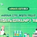 넥스메디 이미지