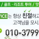 청산카써비스 이미지