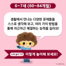 수학아놀자 이미지