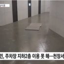 조만간 검찰이 방문면담 할 듯한 GS건설 이미지