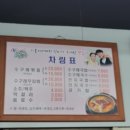 고령원조소구레 이미지