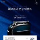 리움피부과의원 이미지