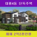 금빛초등학교 맞은편 이미지