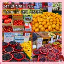 봉황중심상가시장 | 산본역 중심상가 24시간 시장청년 늦은 밤 장보기 가능한 가성비 과일 야채가게 후기