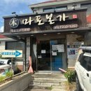 경기도 수원시 팔달구 경수대로519번길 이미지