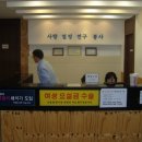 서산비뇨기과의원 이미지