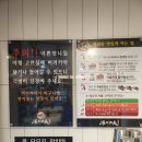 5813 | 안산 부곡동 맛집 탕화쿵푸마라탕 '부곡점' 진한 베이스에 푸짐한 마라탕 내돈내산 포장후기