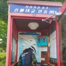 북한강자전거길 이미지